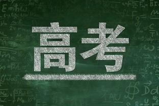 帕瓦尔本场数据：3封堵，2解围，3抢断，评分8.2分全场最高